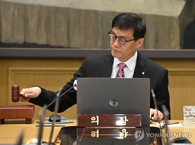 의사봉 두드리는 이창용 한은 총재