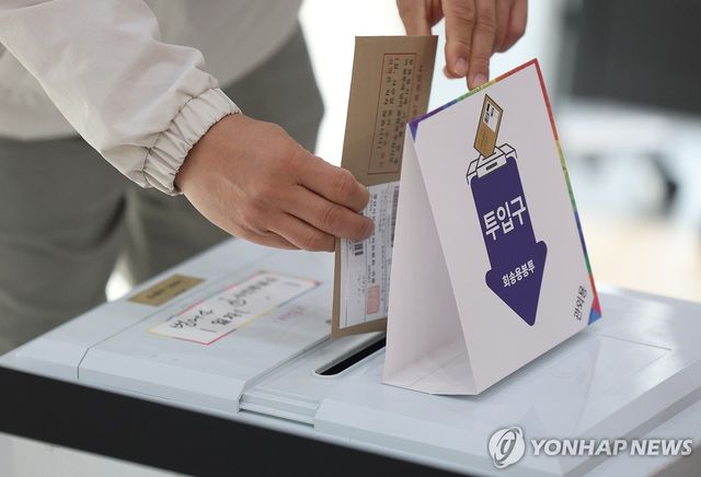 사전투표하는 유권자