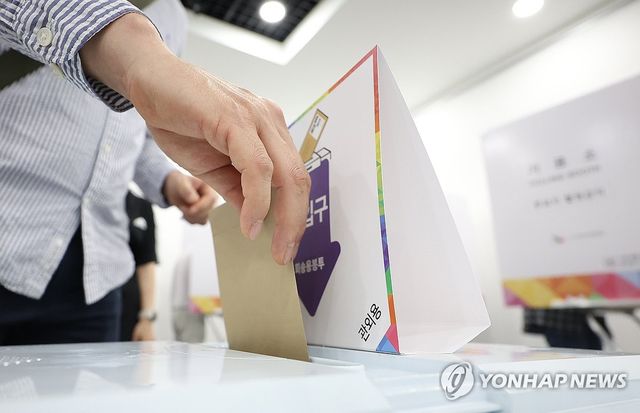 소중한 권리행사