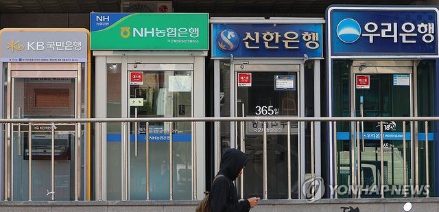 금융지주 작년 순이익 24조원 육박