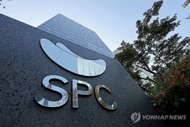 SPC 본사