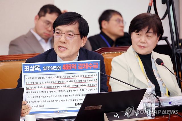 질의하는 이성윤 의원