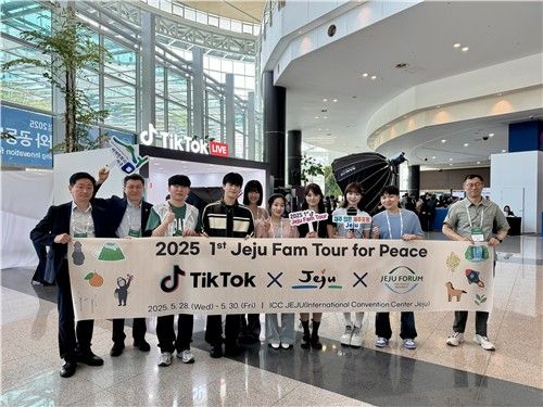 제주포럼 틱톡 크리에이터 팸투어