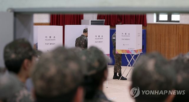 사전 투표하는 군인