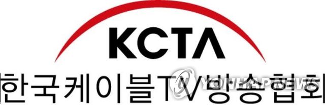 한국케이블TV방송협회