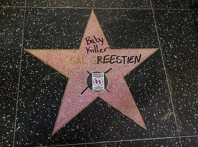 이스라엘 배우 할리우드 명판에 '반유대 낙서'