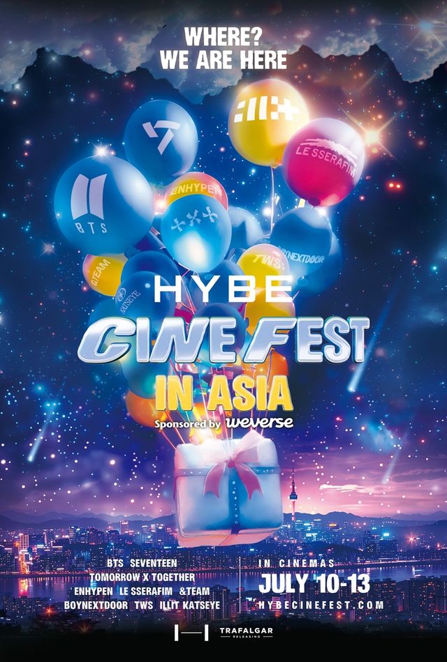 하이브 씨네 페스트 인 아시아
