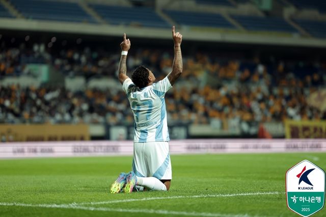 간절한 포즈로 골세리머니를 펼치는 울산 에릭