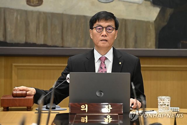 금융통화위원회 주재하는 이창용 한은 총재