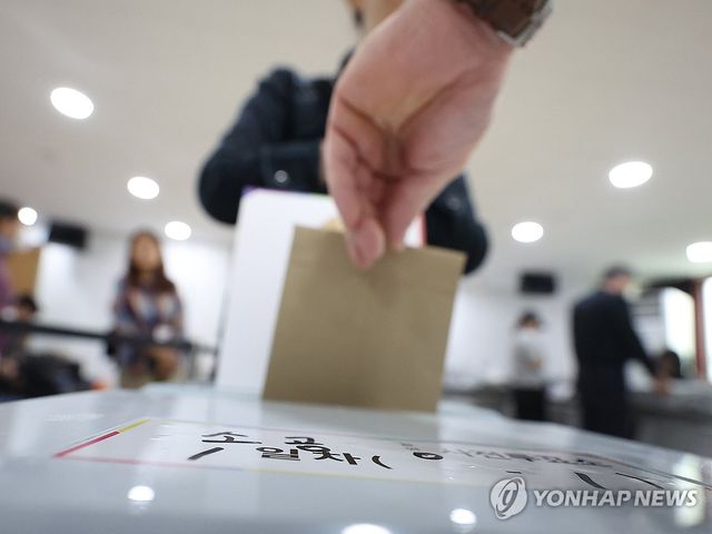 21대 대선 사전투표 첫날, 투표하는 유권자