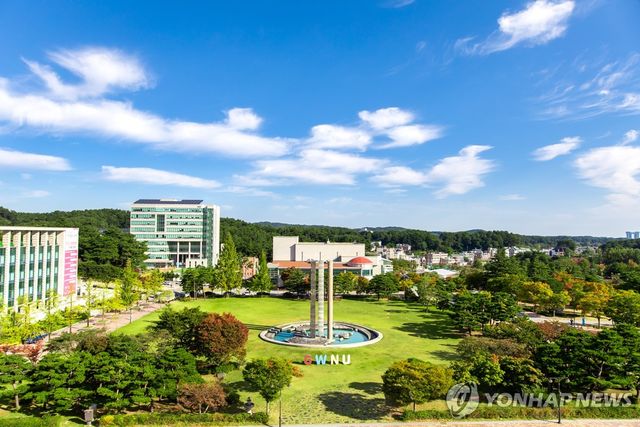 강릉원주대학교