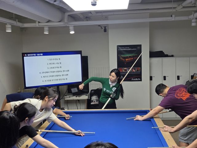 학생들을 상대로 당구를 지도하는 김진아 프로