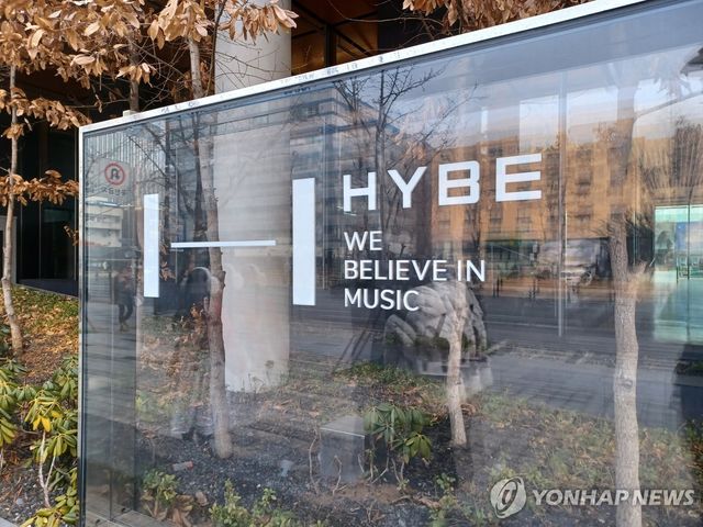 하이브(HYBE)
