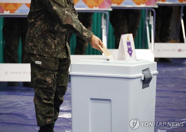 '투표를 명 받았습니다'