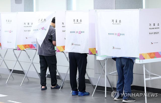 소중한 한표 행사