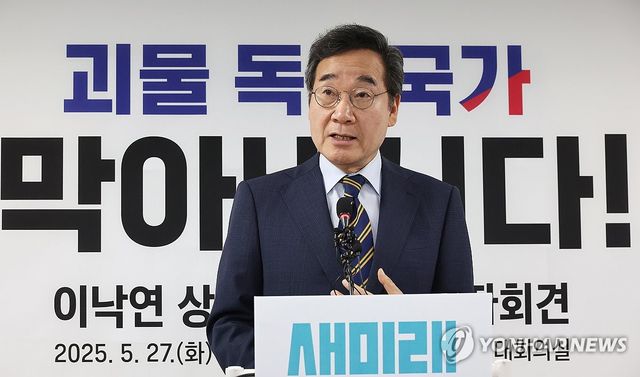 질문에 답변하는 이낙연 상임고문