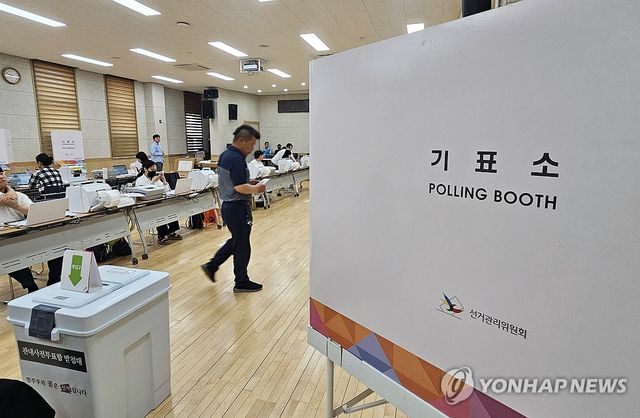 청주서 대선 사전투표