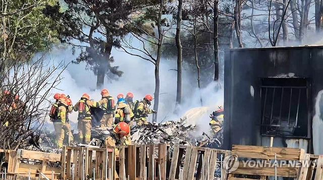 포항공항 인근에 추락한 해상초계기