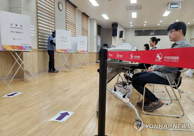 청주서 대선 사전투표