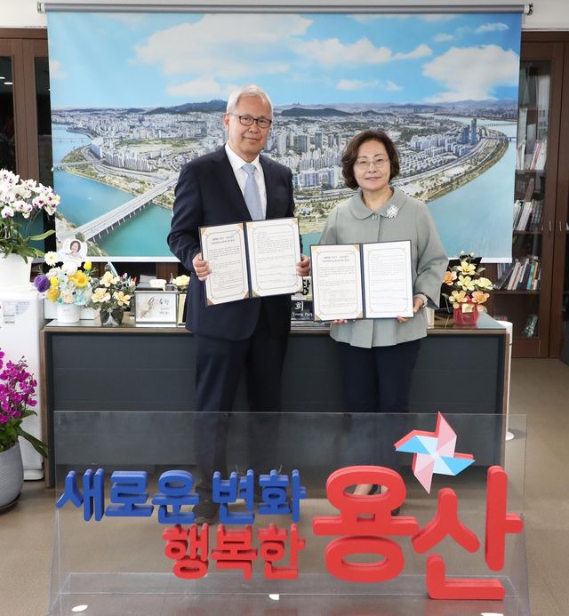 용산구-남유산업, '어린이복합시설 조성을 위한 업무협약(MOU)' 체결