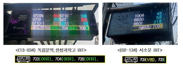 '곧 도착' 이미지