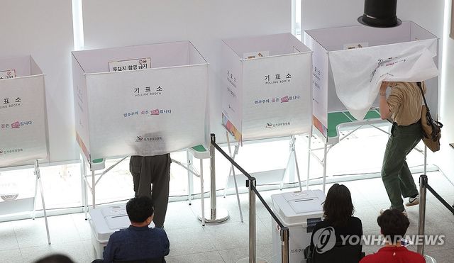 제21대 대선 사전투표 시작