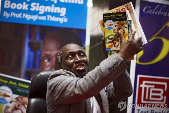 2015년 사인회에 참석한 케냐 작가 응구기 와 티옹오