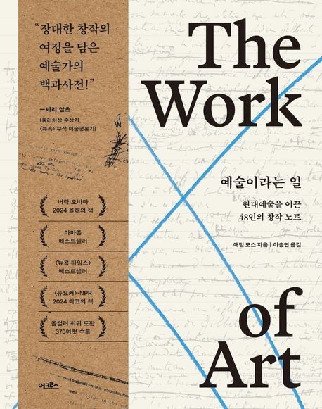 책 표지 이미지