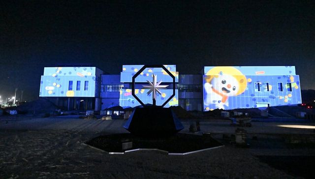 평창올림픽플라자 미디어파사드