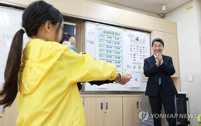 이주호 권한대행, 늘봄학교 현장점검