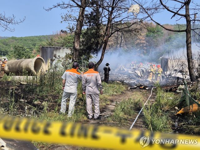 해군 해상초계기 추락