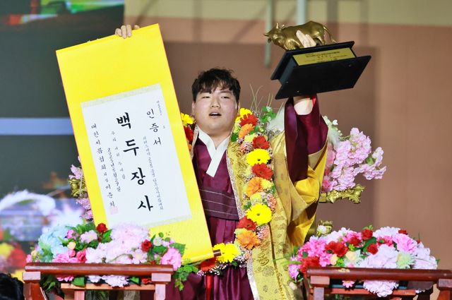 백두장사 최성민