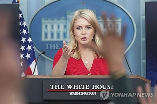 캐롤라인 레빗 백악관 대변인