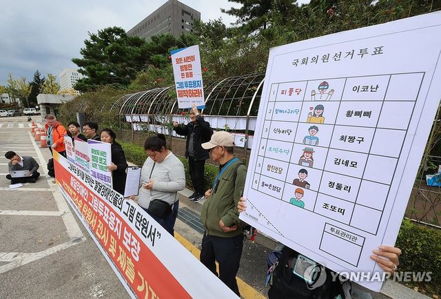 발달장애인들의 외침