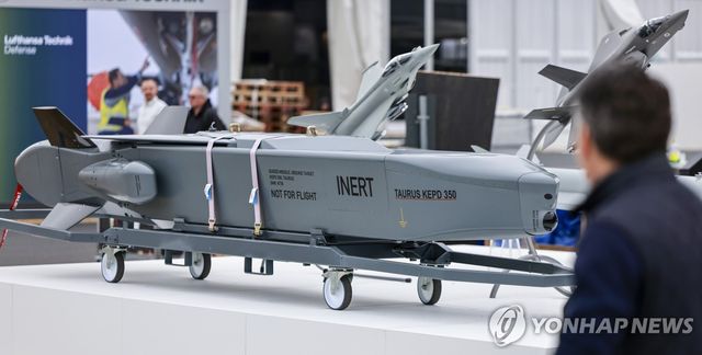 독일제 타우러스 공대지 순항 미사일