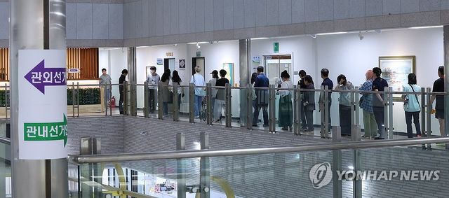 소중한 한표 행사