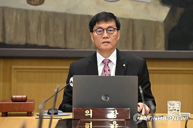 금융통화위원회 주재하는 이창용 한은 총재