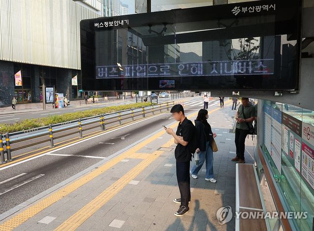 부산 시내버스 노조 파업 돌입…147개 노선 운행 중단