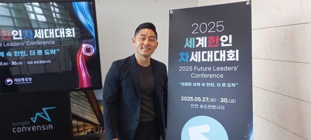 데이비드 김 미국 시애틀시 국제관계 디렉터