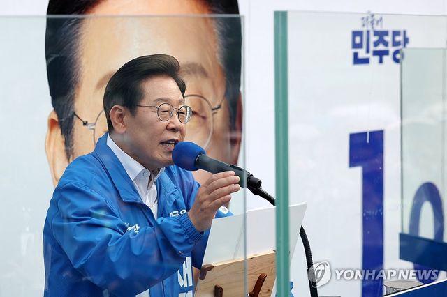 연설하는 이재명 후보