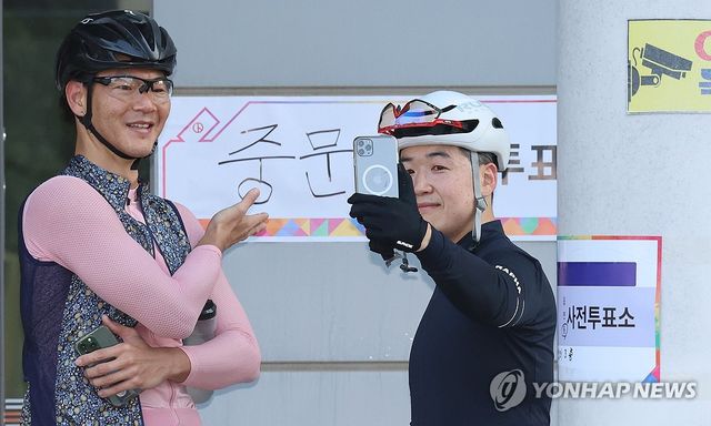 사전 투표 인증