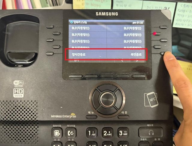송파구 '장시간 통화 자동 종료 시스템'