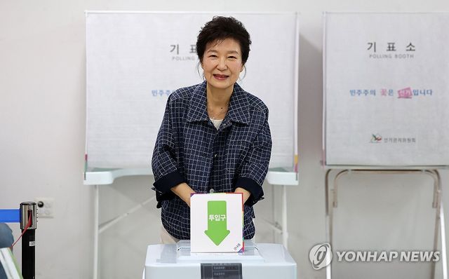 사전투표하는 박근혜 전 대통령