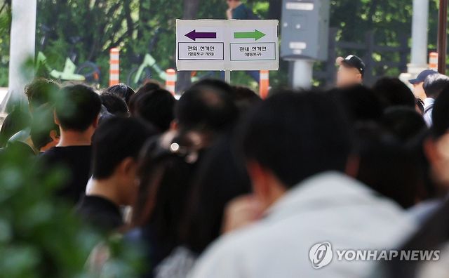 점심시간 이용한 사전투표 행렬