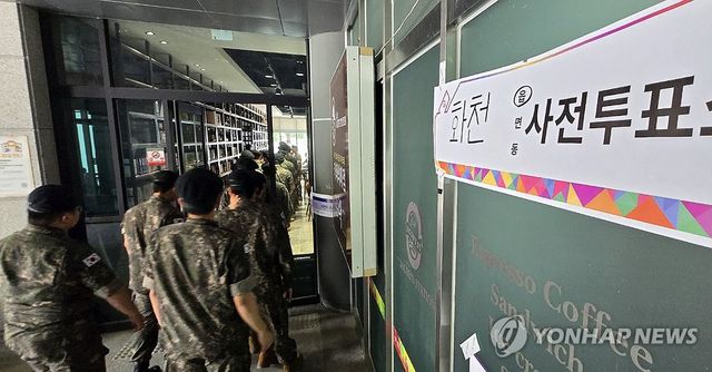 강원 접경지, 군장병 투표 행렬