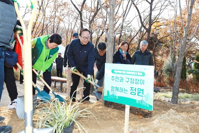 오미생태공원 내에 주민과 함께 정원을 조성하는 유성훈 구청장
