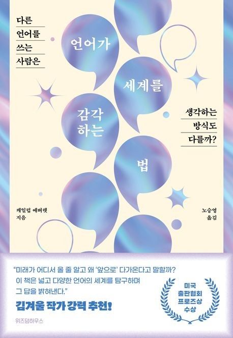 [위즈덤하우스 제공. 재판매 및 DB금지]