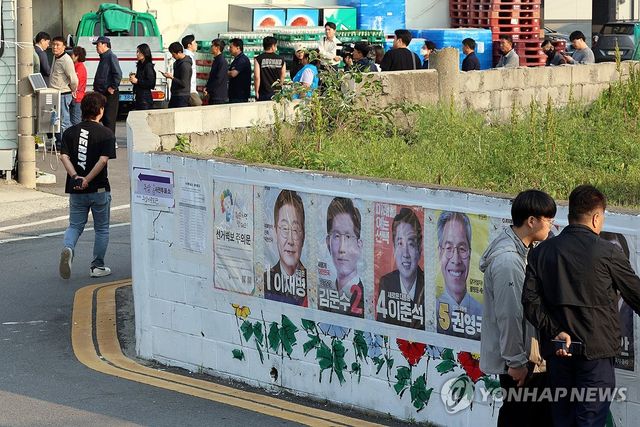 사전투표소에 줄 선 시민들