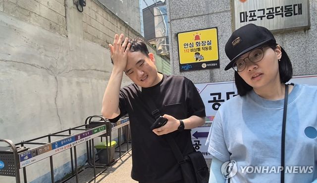 "투표는 어려워요"