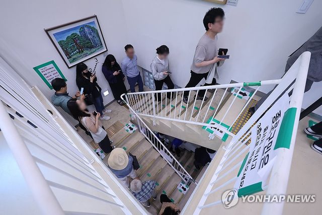 점심시간 맞아 붐비는 사전투표소